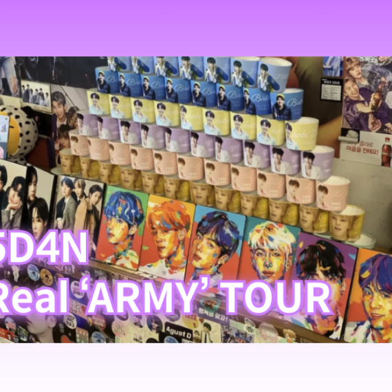 Real-‘ARMY-Tour-e1690364774456